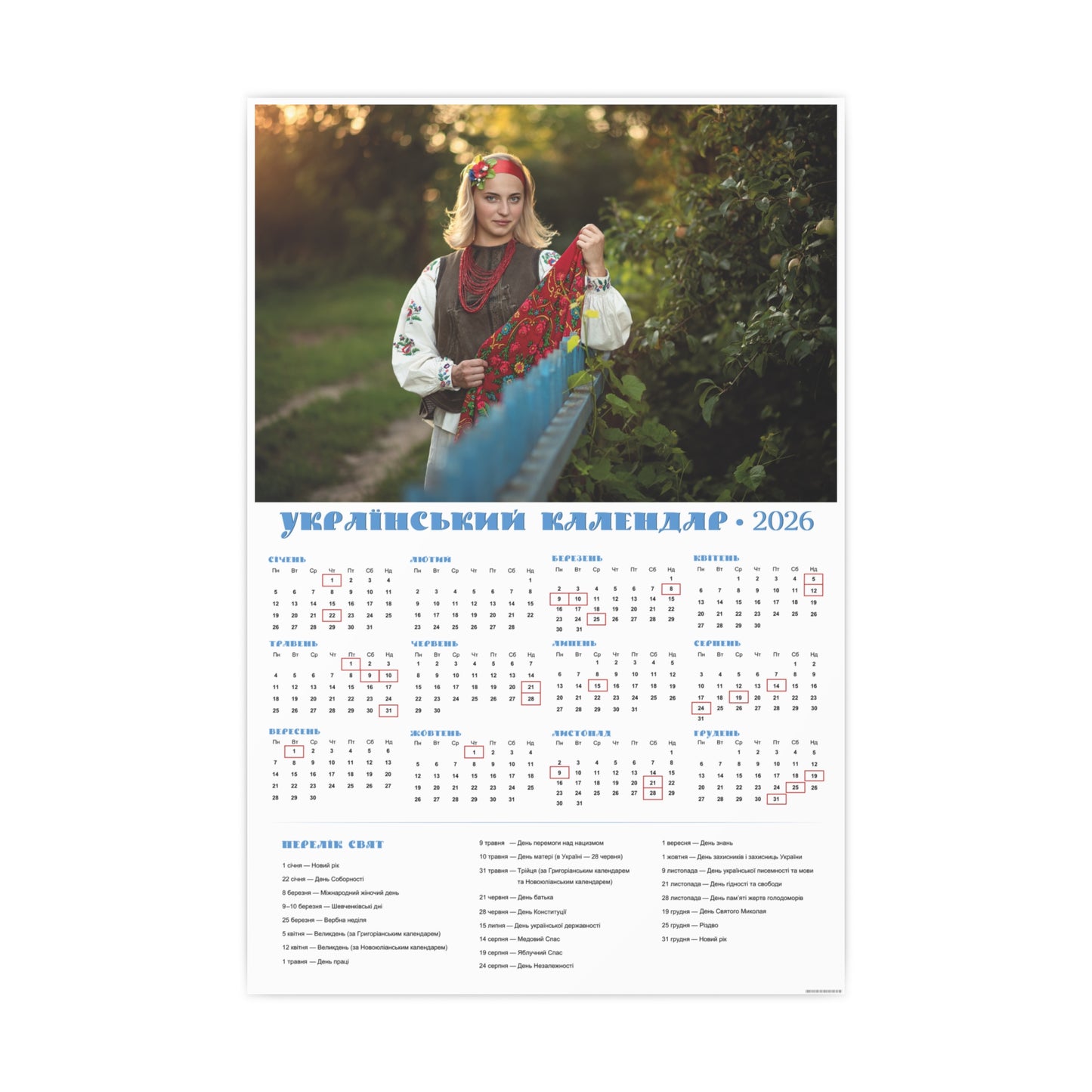 Near the fence | 2026 Ukrainian Calendar CANADA