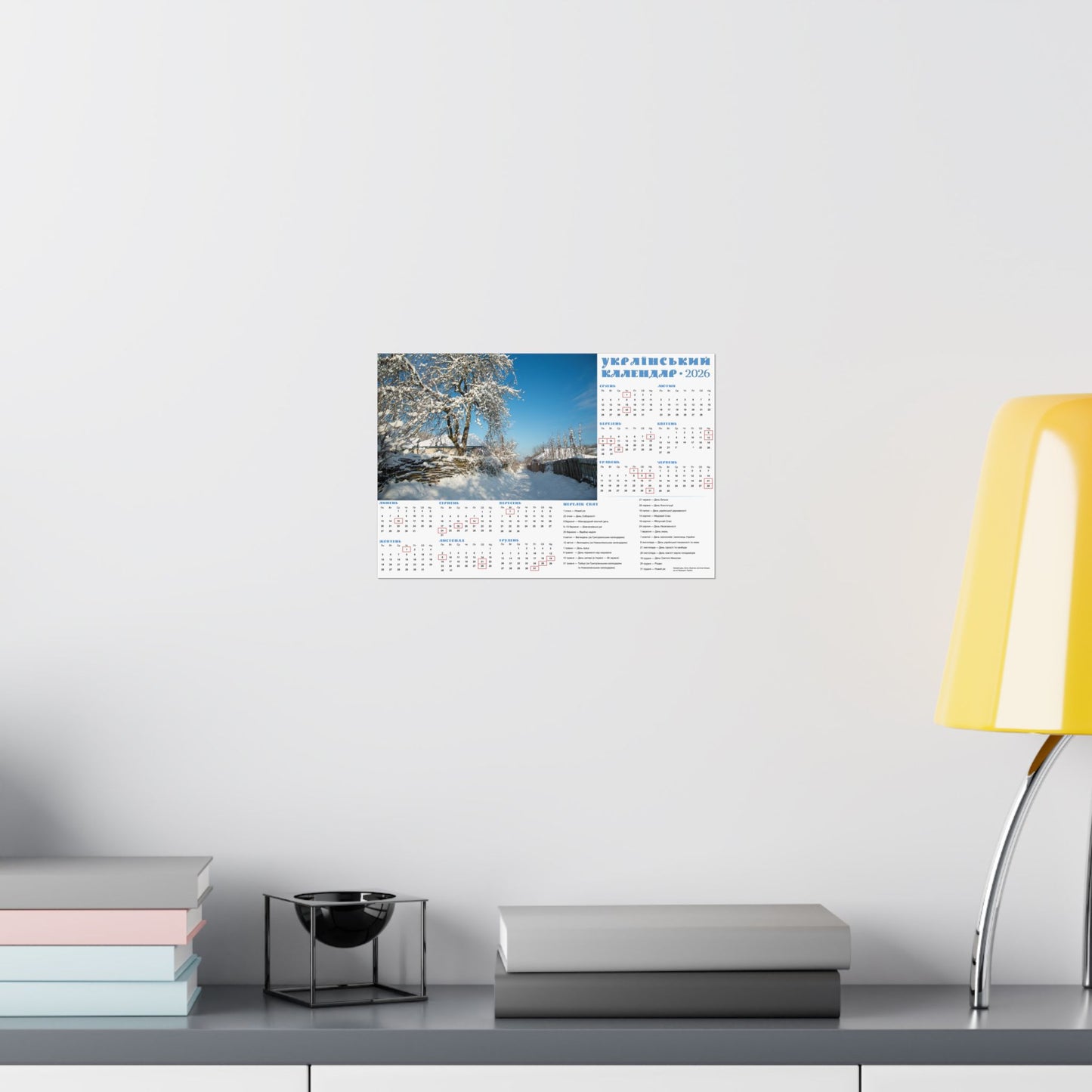 Winter Day | 2026 Ukrainian Calendar USA