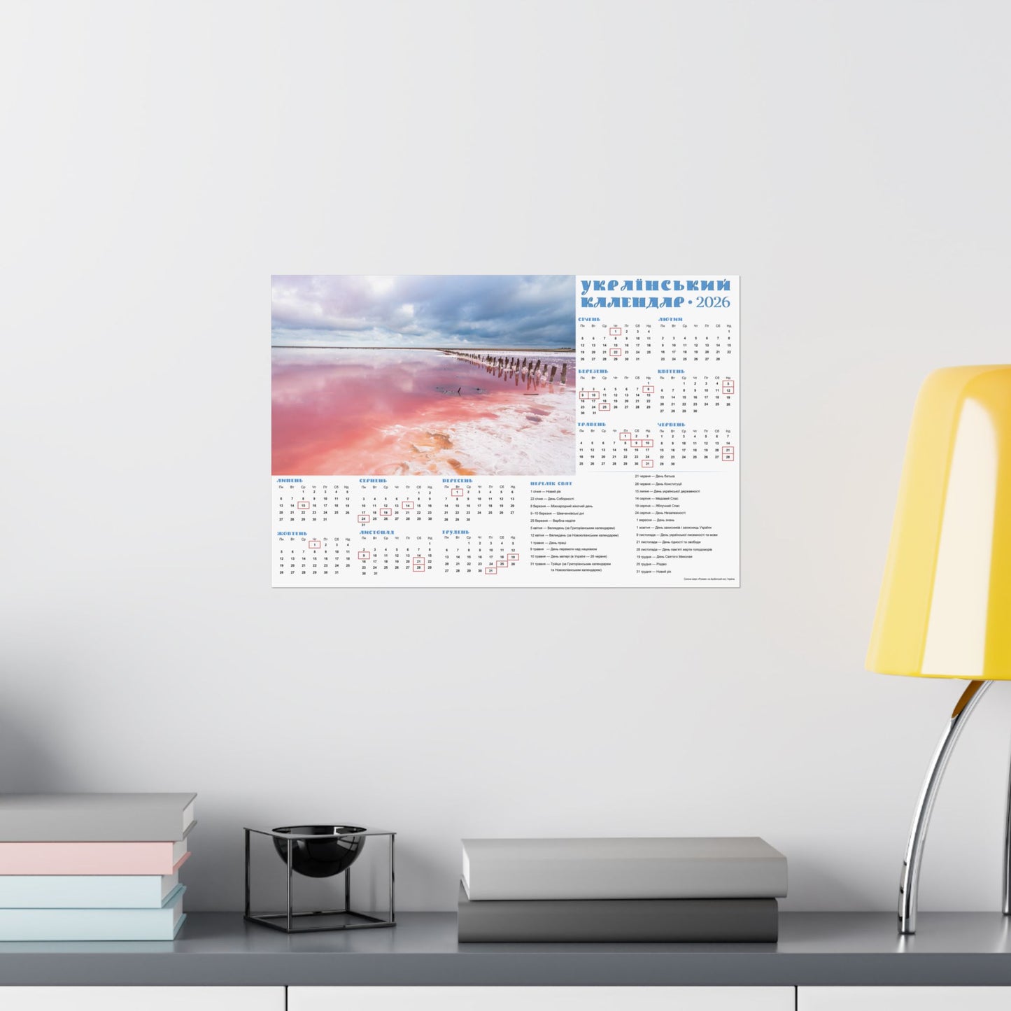 Salt lake "Pink" on the Arabat Spit | 2026 Ukrainian Calendar USA