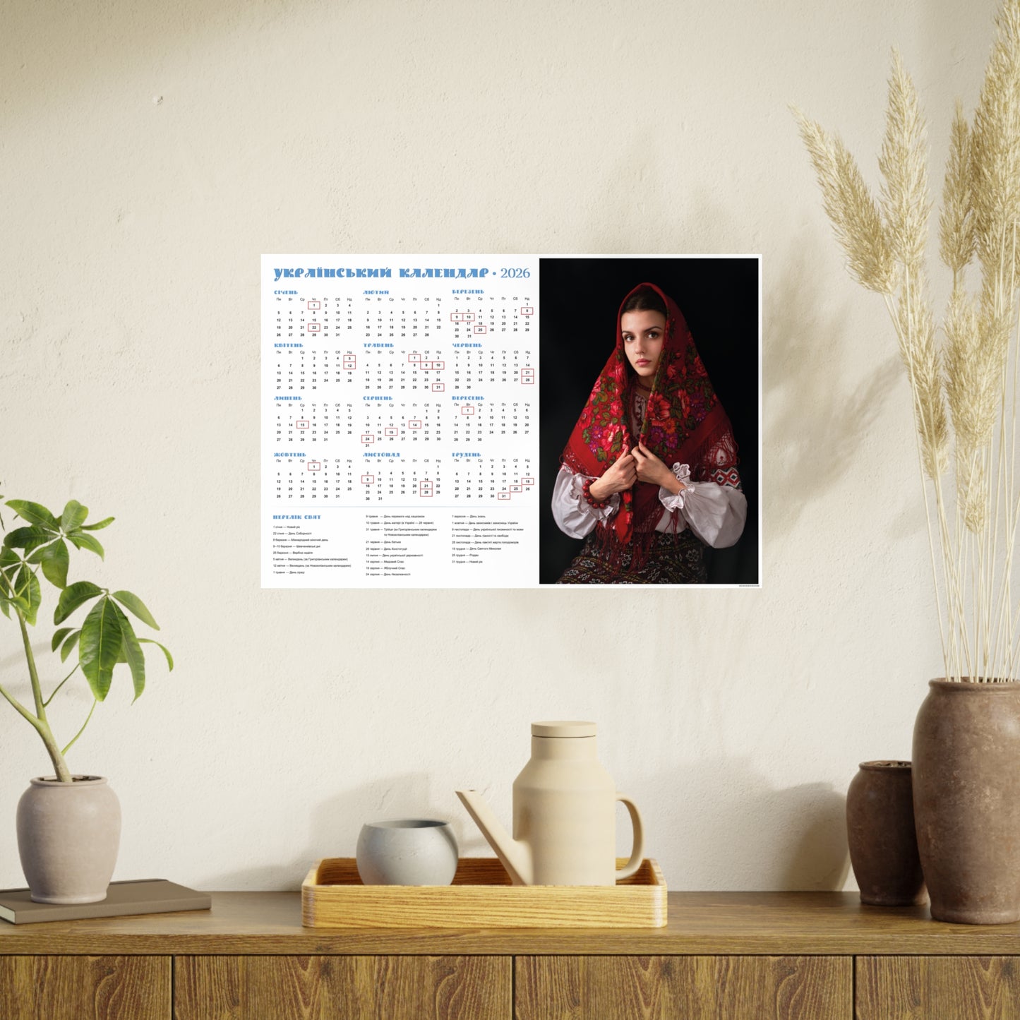 Classic portrait | 2026 Ukrainian Calendar CANADA