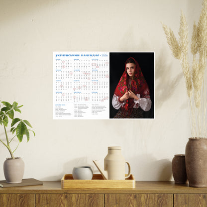 Classic portrait | 2026 Ukrainian Calendar CANADA