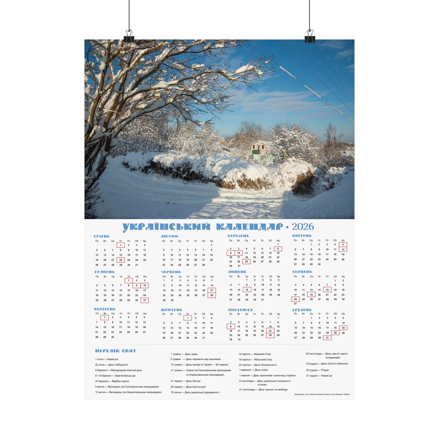 Winter Day in Chyhyryn | 2026 Ukrainian Calendar USA