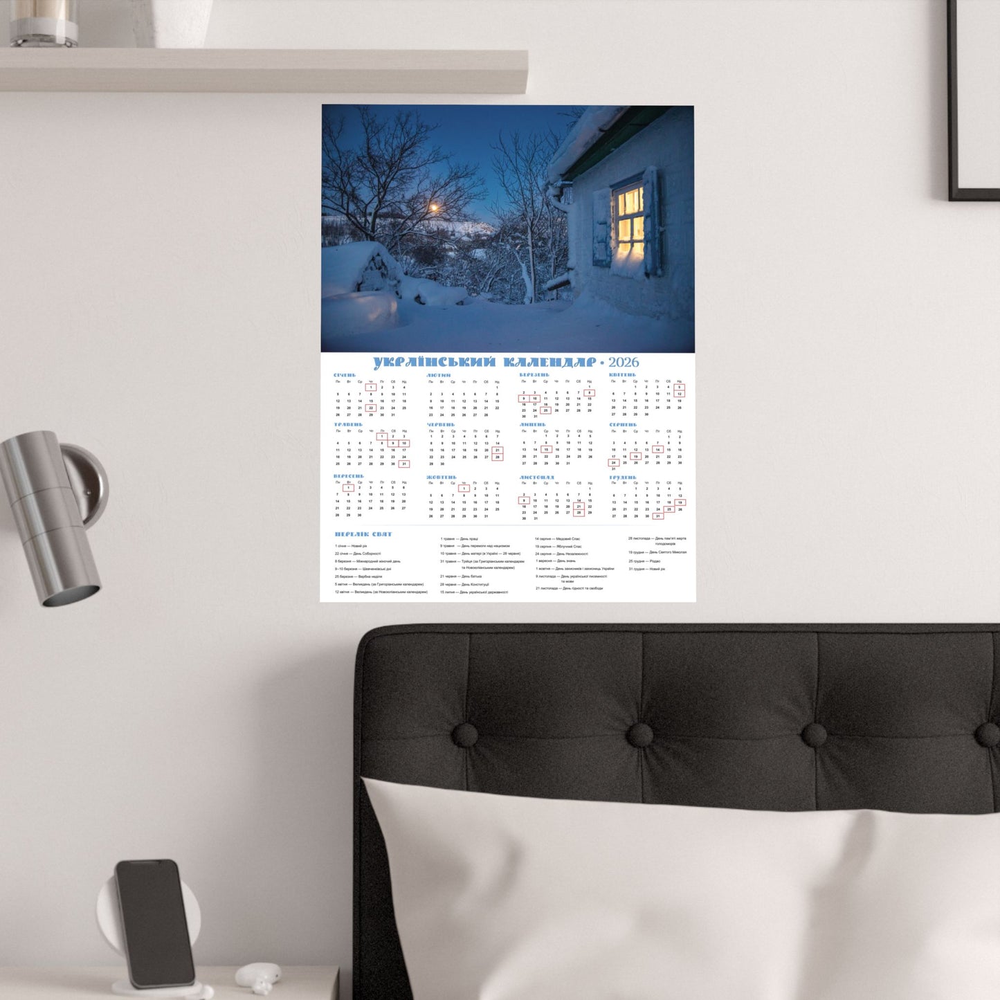 Moonlit night before Christmas | 2026 Ukrainian Calendar USA