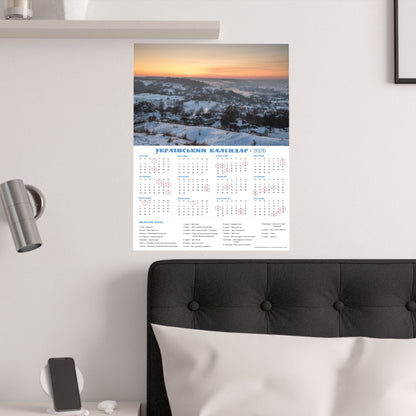 Winter landscape | 2026 Ukrainian Calendar USA