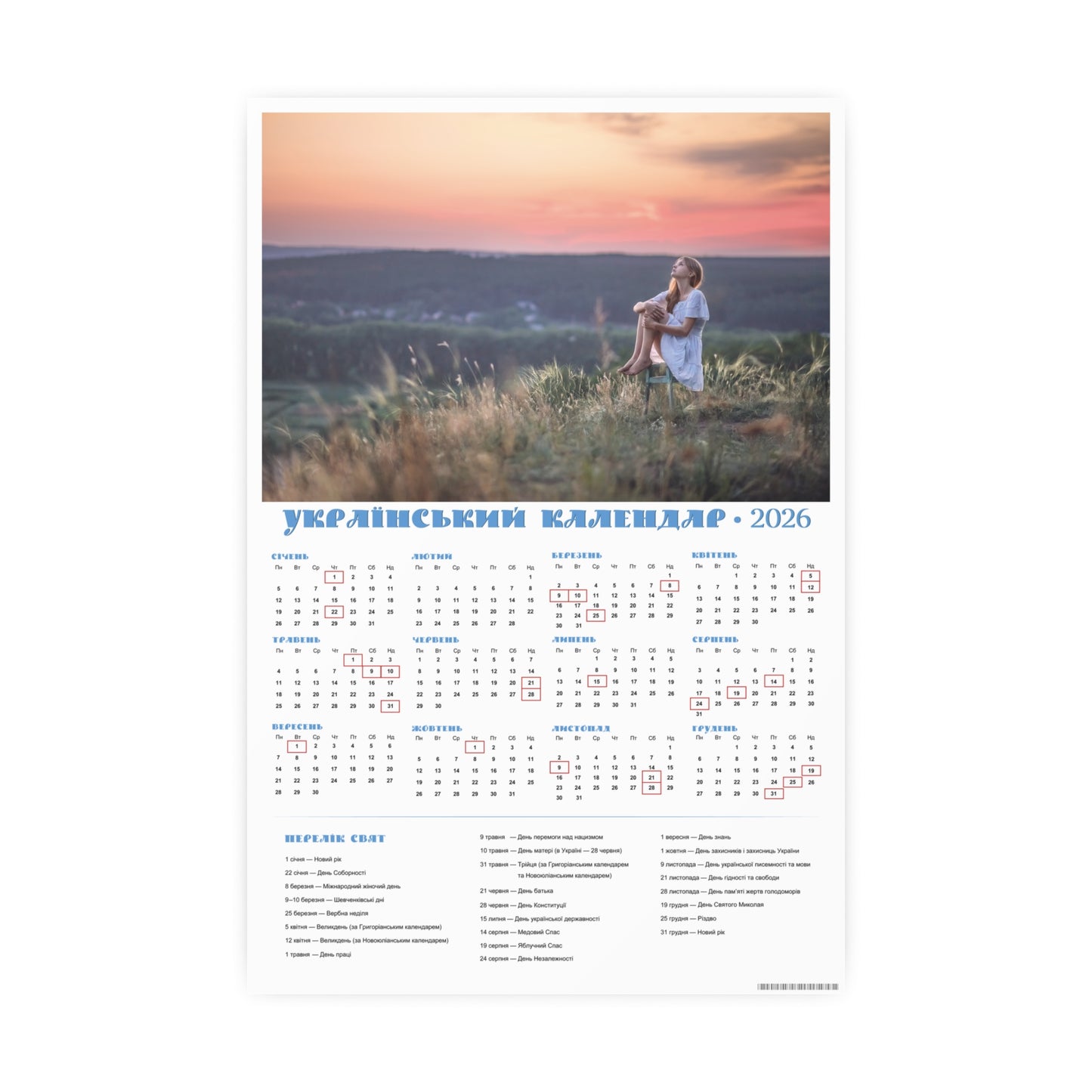Looking to the sky | 2026 Ukrainian Calendar CANADA