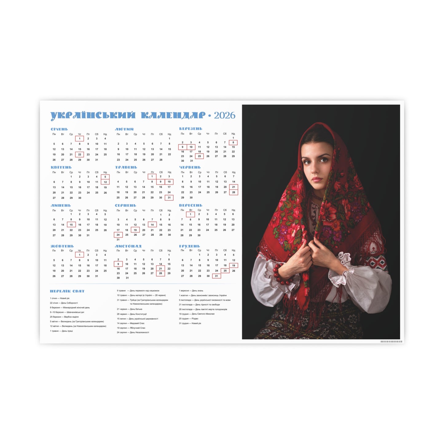 Classic portrait | 2026 Ukrainian Calendar CANADA