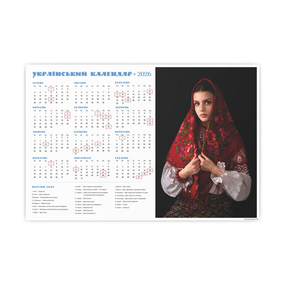 Classic portrait | 2026 Ukrainian Calendar CANADA