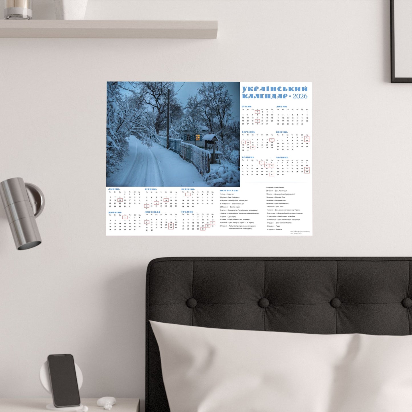 Moonlit Night Before Christmas | 2026 Ukrainian Calendar USA