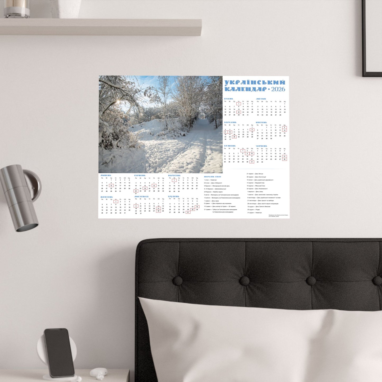 Winter Day in Chyhyryn | 2026 Ukrainian Calendar USA