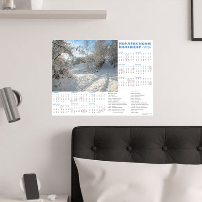 Winter Day in Chyhyryn | 2026 Ukrainian Calendar USA