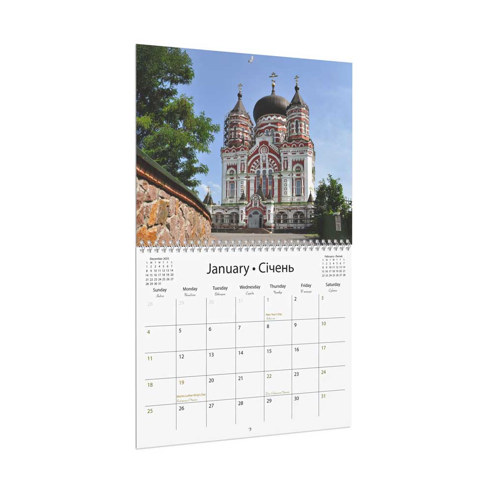 Monthly Wall Calendar with Inspiring Church Architecture