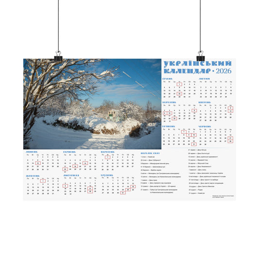 wall calendars, wall calendars 2026, one-page calendar