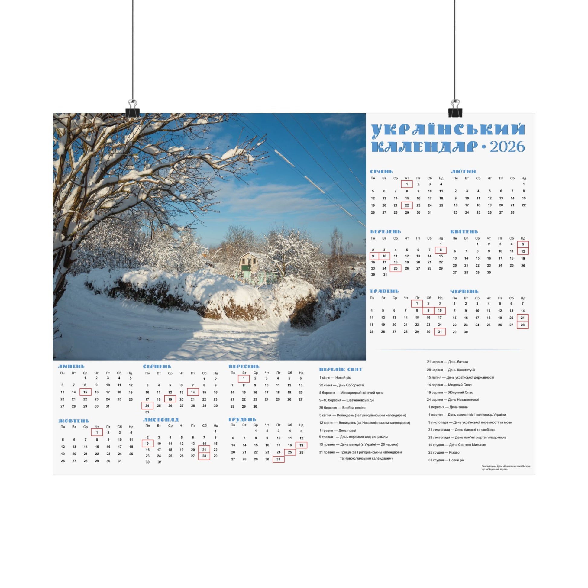 one-page calendars, poster calendars 2026