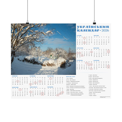 one-page calendars, poster calendars 2026