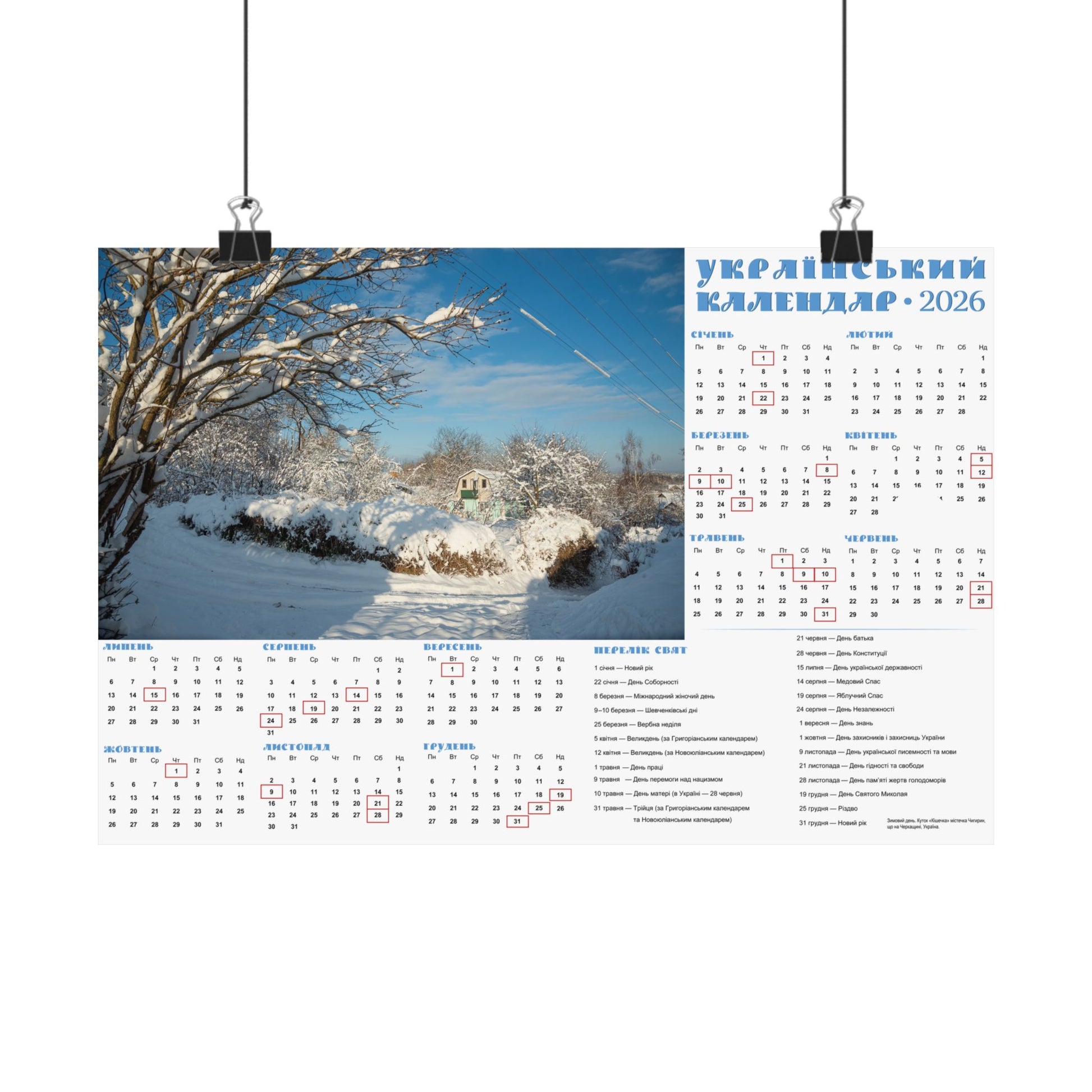 one-page calendars, horizontal calendars
