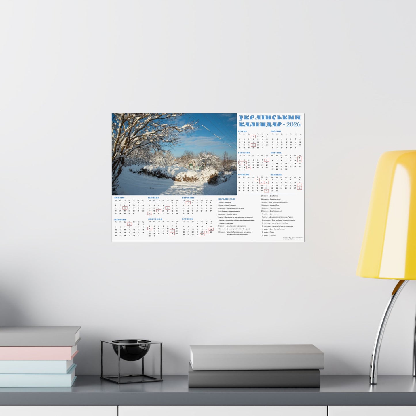 large calendar, art poster, calendar poster