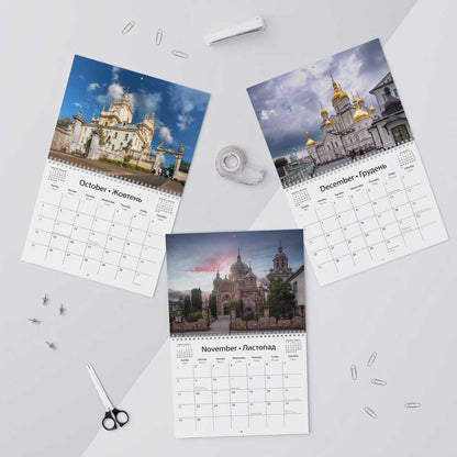 gifts for religious mom