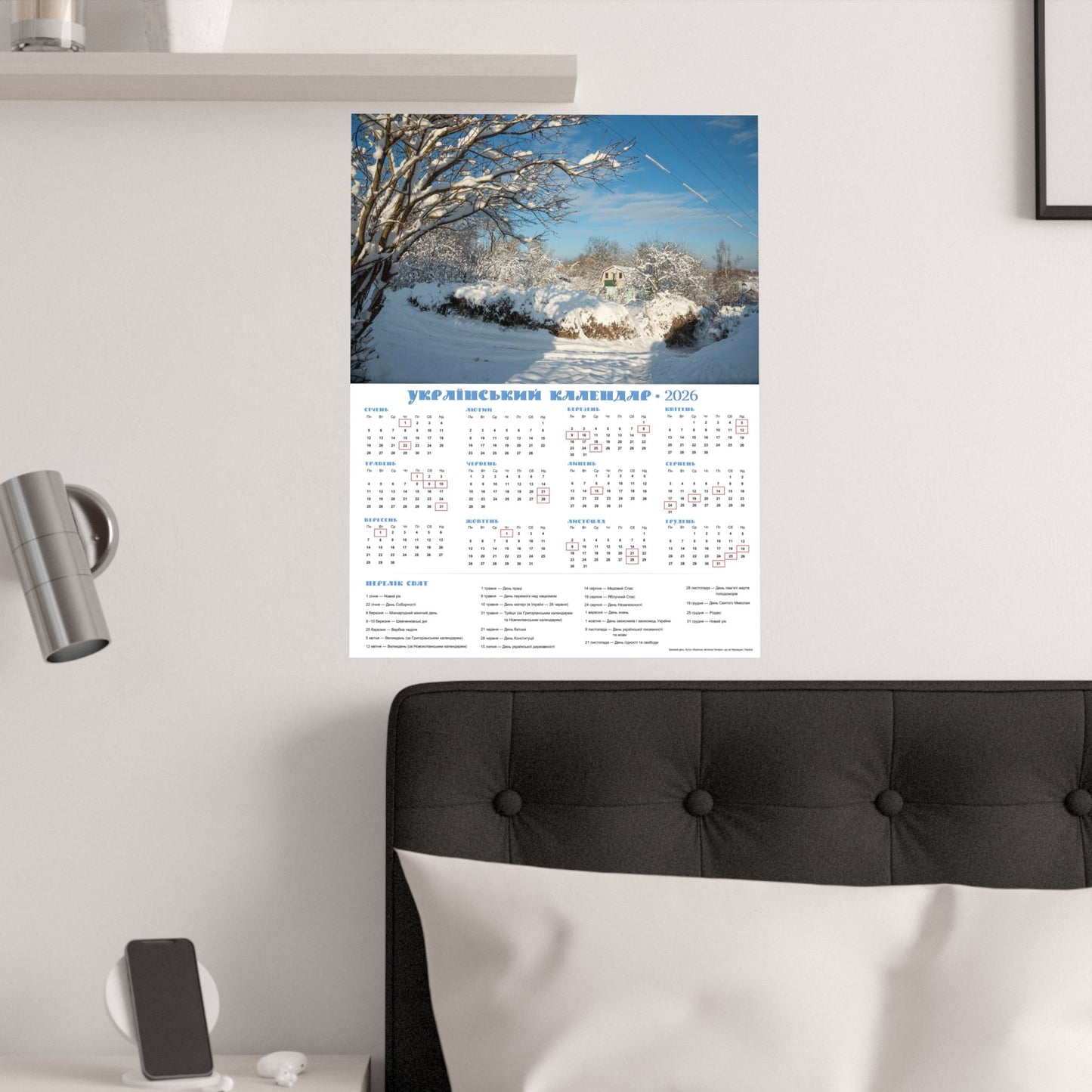 poster calendar in your home, landscape calendar