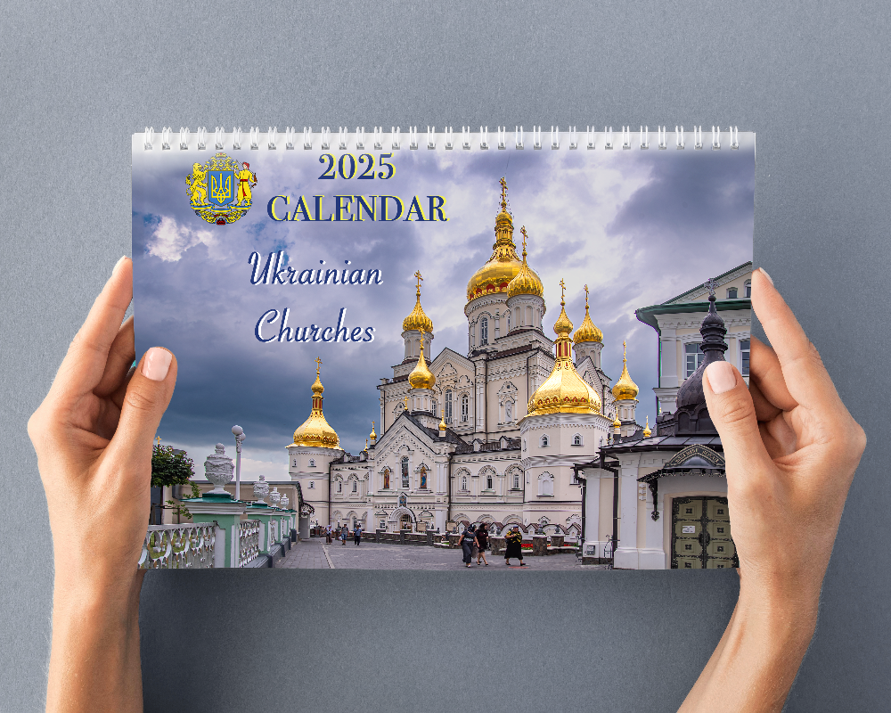 calendar frame, Religious Wall Calendar 2025 – Perfect Christian Gifts