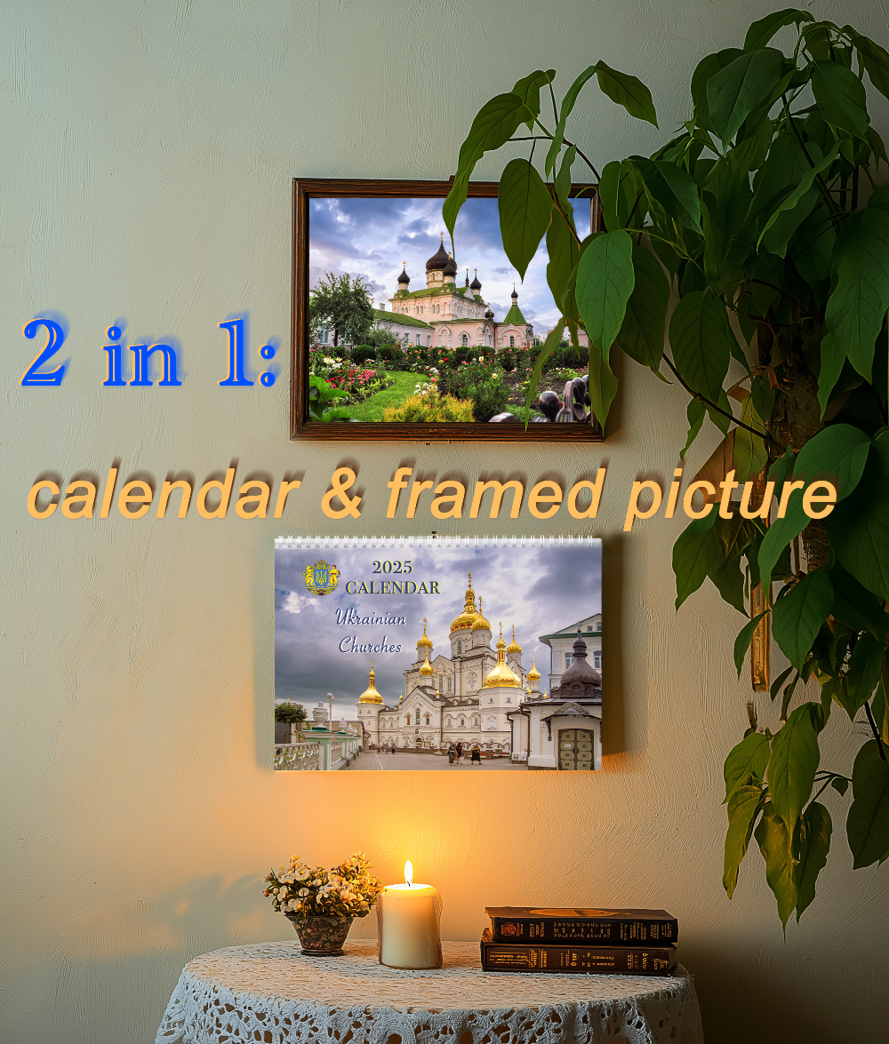 calendar frame, architecture calendar, ukrainian churches